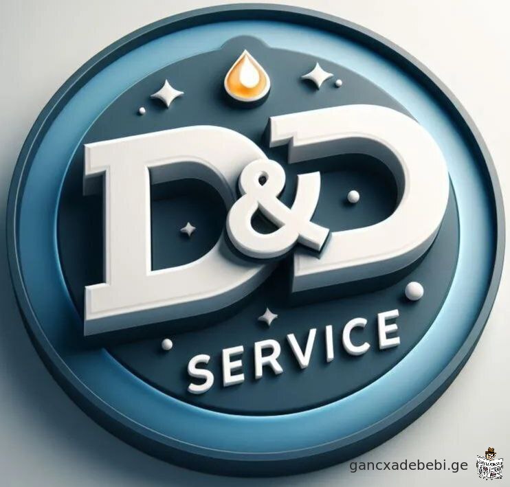 D&D Service - დეზინსექცია, დეზინფექცია, კლინინგი