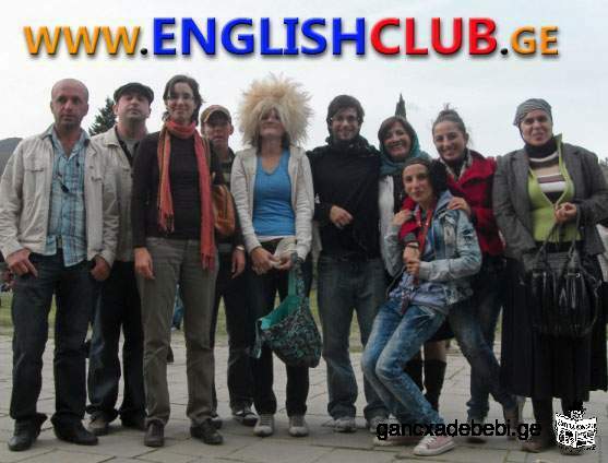 ENGLISH CLUB - ინგლისურენოვანი გარემო თქვენს გვერდით