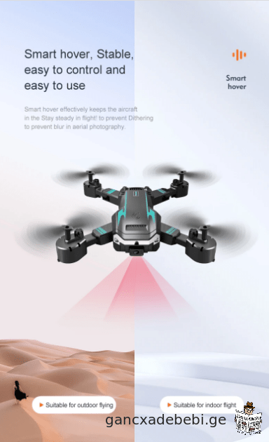 KBDFA G6 პროფესიონალური დრონი Aerial Drone S6 HD კამერა