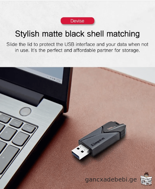 Kingston USB 64GB ფლეშ მეხსიერების ბარათი