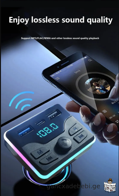 M51 მანქანის Bluetooth MP3 მანქანის პულტიანი მოდულატორი