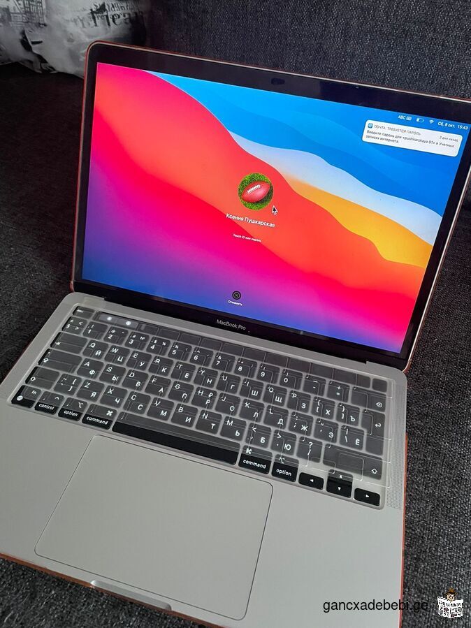Macbook Pro 13 იდეალურ მდგომარეობაში. თითქმის არასოდეს ყოფილა გამოყენებული. დარეკე და აიღე. იყიდება
