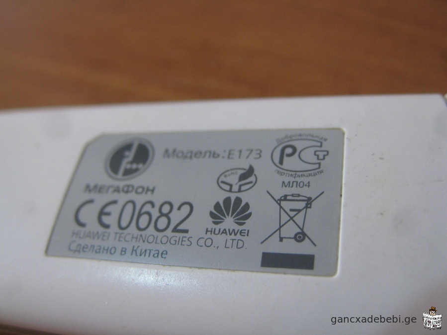 USB modem HUAWEI E173