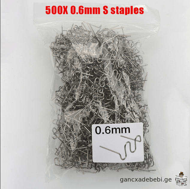 500 cali plastmasis SeduRebis cxeli stepleri 0.6mm/0.8mm samagrebi