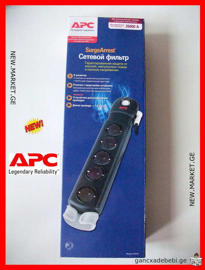 APC axali profesionaluri eleqtro damagrZelebeli originali original APC Essential surge protector