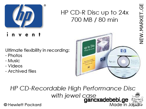 CD-R diskebi HP CD-R discs up to 24x / 700mb / 80 wuTiani, myari keisSi, axali, sufTa