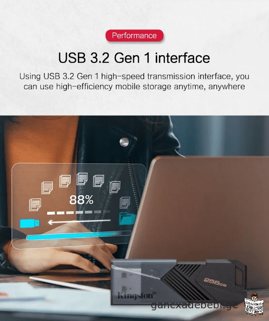 Kingston USB 64GB fleS mexsierebis baraTi