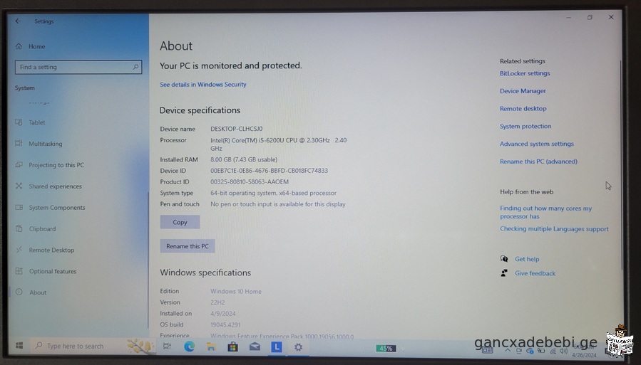 Lenovo ThinkPad L460 RAM-8GB, HDD-500GB klaviaturis CarCos kuTxeebSi mcire dazianeba