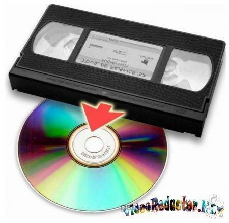 VHS to Digital. videokasetebidan cifrul formatSi gadayvana-Cawera