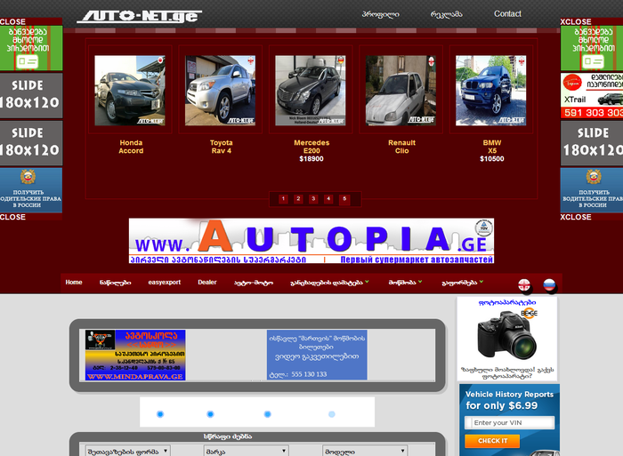 axali