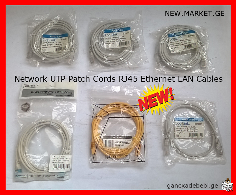 axali kompiuteruli qselis kabeli UTP kabelebi paCkord new UTP Patch Cable network UTP patch cords