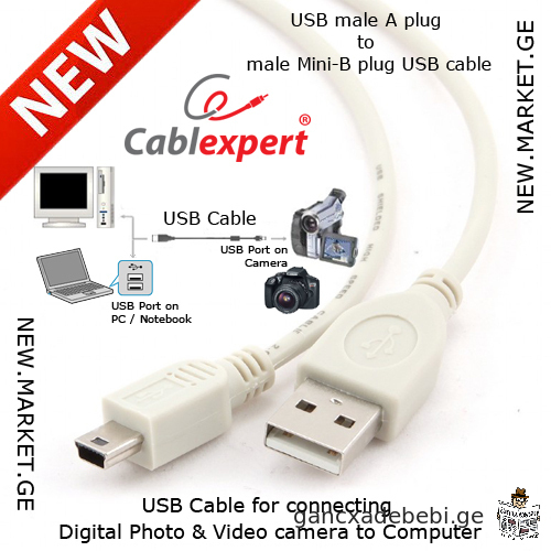 axali maRalxarisxiani originali Cablexpert USB kabeli cifruli foto da video kamerisTvis