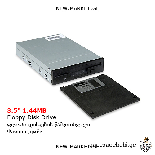 flopi diskebis wamkiTxveli 1.44MB 3.5" inch floppy drive flopi diski disketa 1.44MB floppy diskette