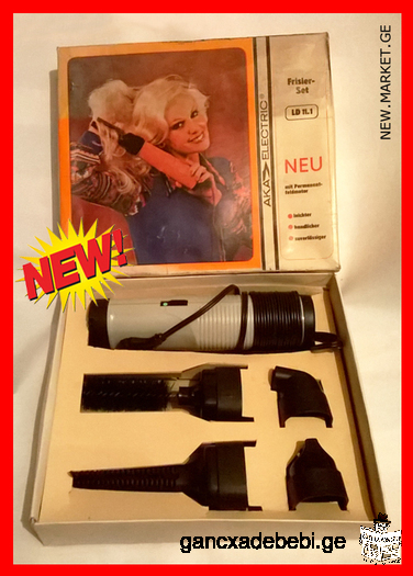 germanuli Tmis feni saSrobi savarcxeli hair dryer "Frisier-Set LD11" Made in Germany