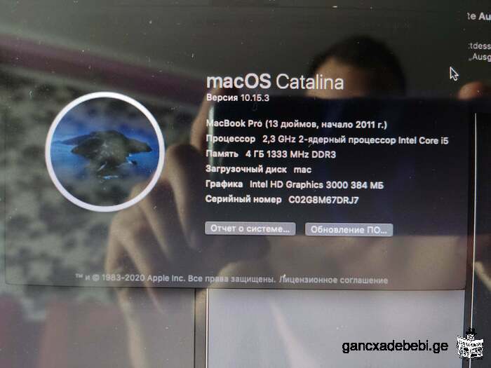 macbook 2011 da acer 2018 saTadarigo nawilebisTvis