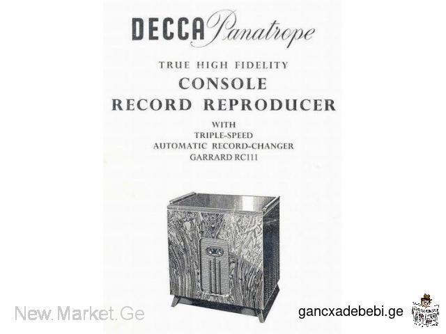Антикварный проигрыватель Decca Panatrope с устройством для переворачивания пластинок Garrard RC11