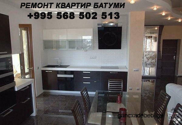 Выполняем качественный ремонт квартир. Бригада из Украины