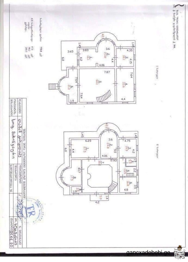 В Махинджаури продается земельный участок площадью 2895 квадратных метров и дом 800 квадратных метро