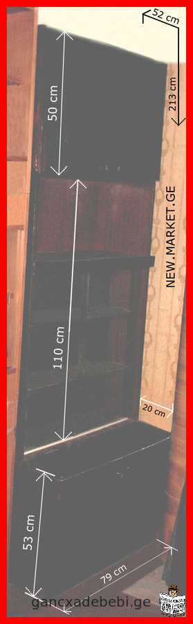 Деревянный секретер бюро с полками вместо письменного стола и деревянный шкаф пенал витрина для книг