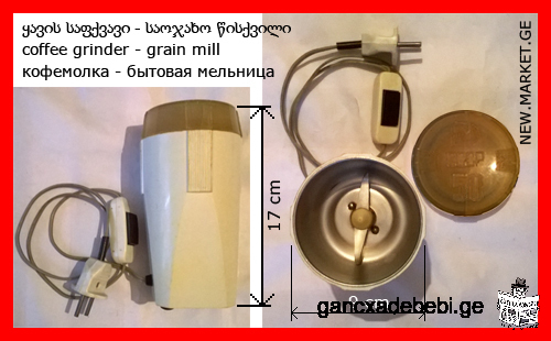 Кофемолка бытовая кофемолка механическая ручная домашняя мельница бытовая мельница зерна зерен зерно