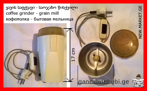 Кофемолка механическая кофемолка бытовая ручная домашняя мельница бытовая мельница зерна зерен зерно