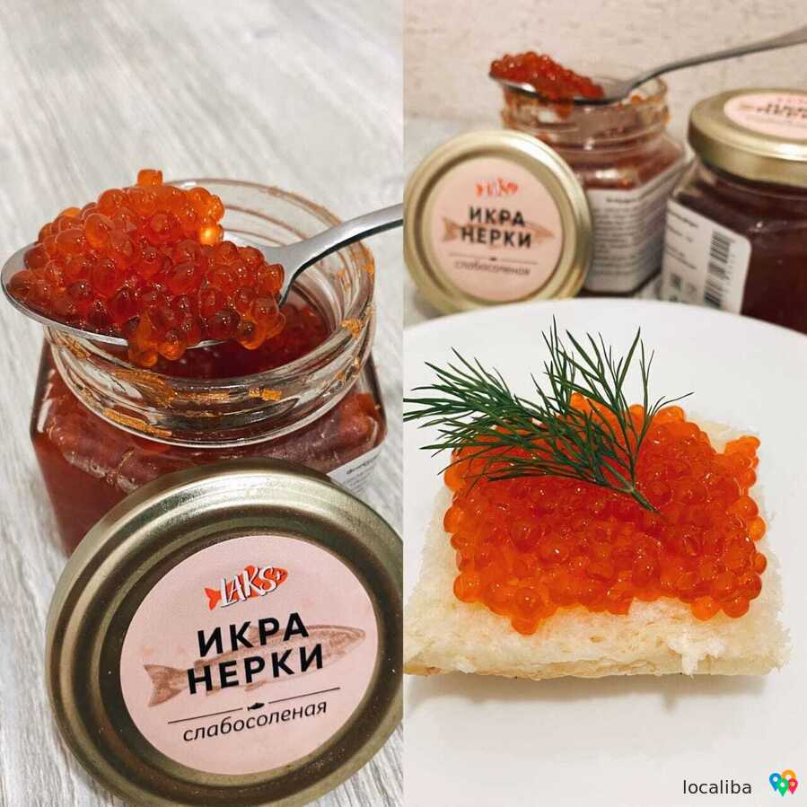 Красная икра Нерки и Кижуча