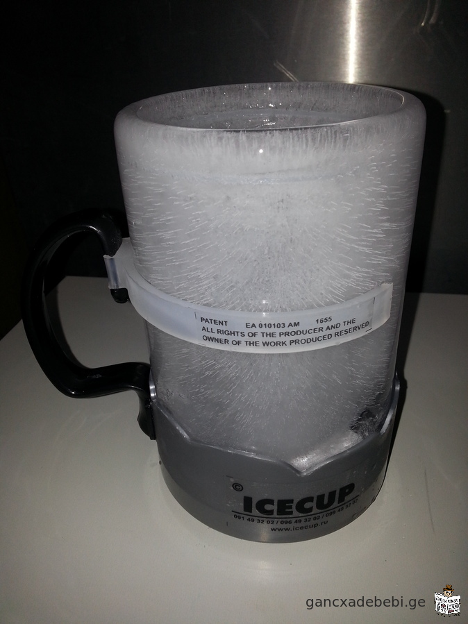 ЛЬДОГЕНЕРАТОР, ICE CUP, для изготовления ледяных кружек.
