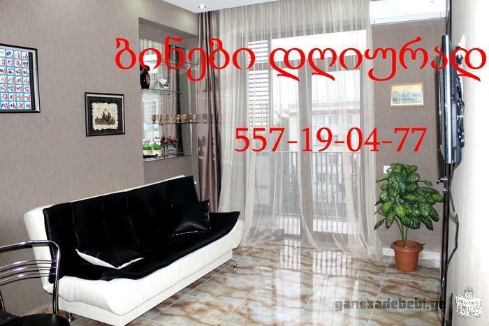 Посуточно! Звоните в любое время! квартиры 60-100 лари по комфорту и количеству комнат.