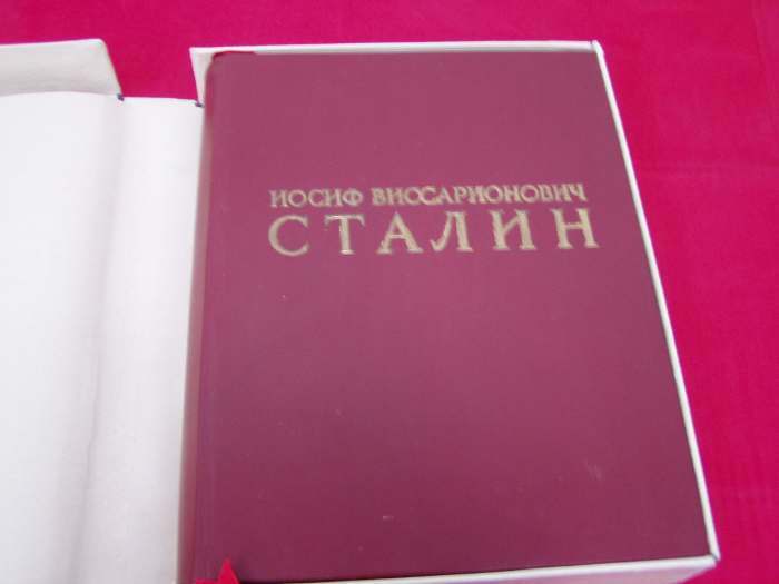 Продается роскошное юбилейное издание книги И.В.Сталин