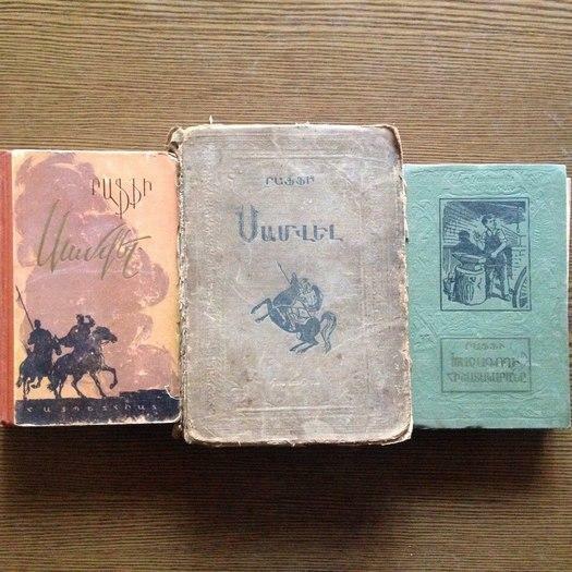 Продам книги на армянском языке Раффи и др. 40-60гг