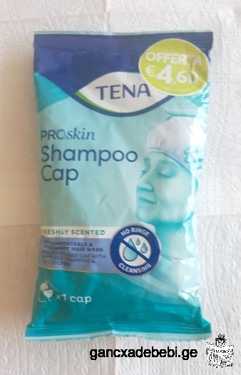 Продаю TENA ProSkin шапочка для шампуня