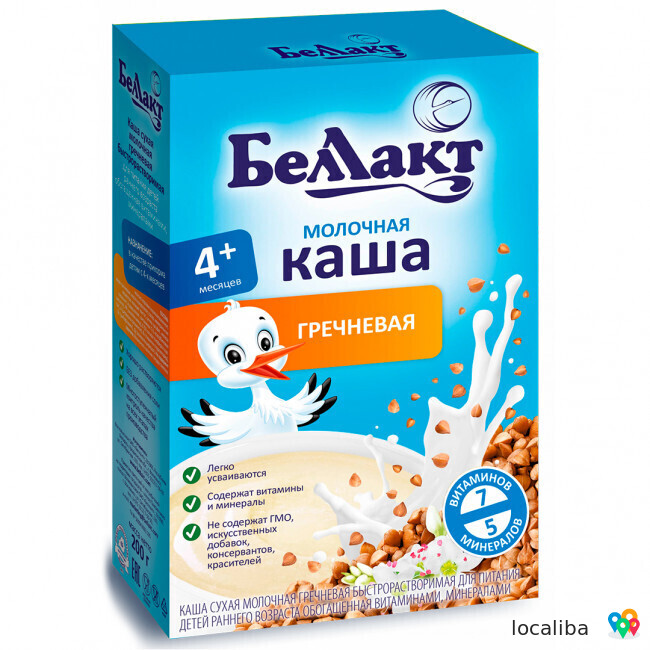 Продукты питания из Беларуси (розница, опт)