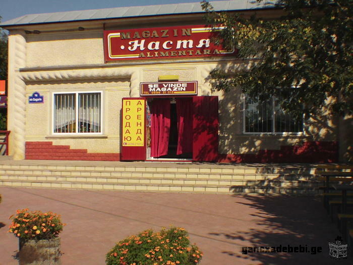 Сеть магазинов продаю в Молдове