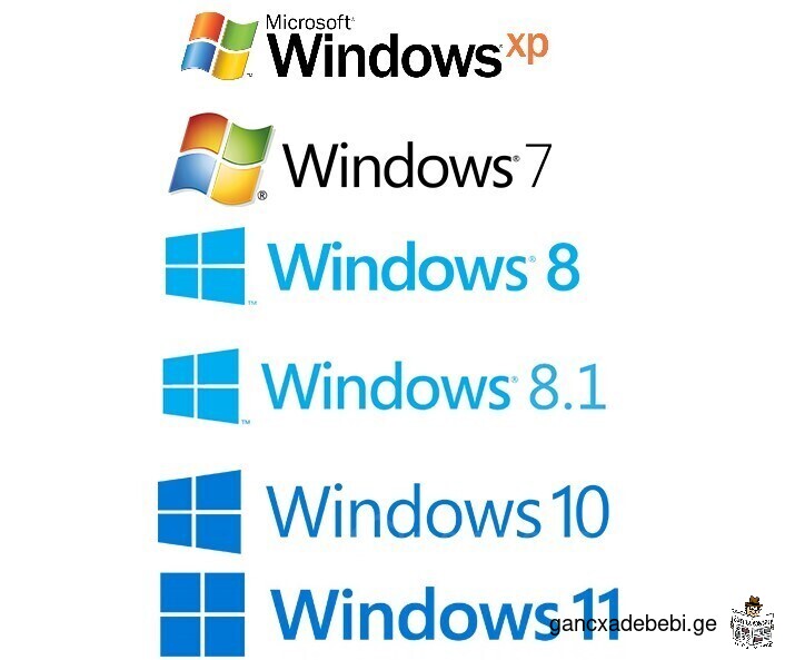 Удалить установку Windows/Компьютерных служб по вызову