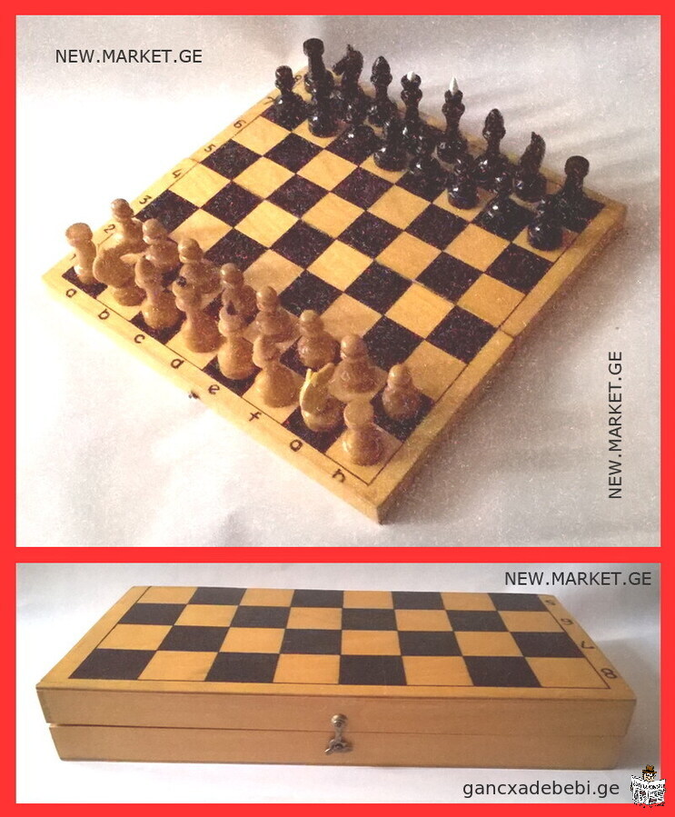 Шахматы деревянные складные шашки поддавки настольная игра шахматная доска фигуры дерево винтаж СССР