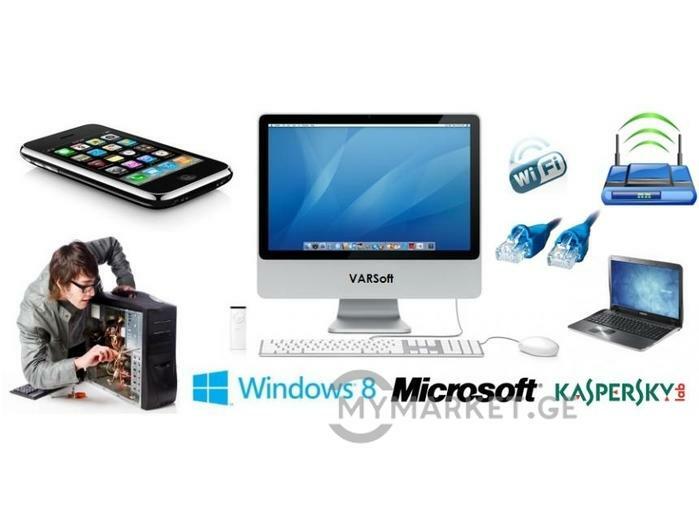 програмное обеспечение, технические услуги по домам . Windows XP / Vista / 7 / 8,1