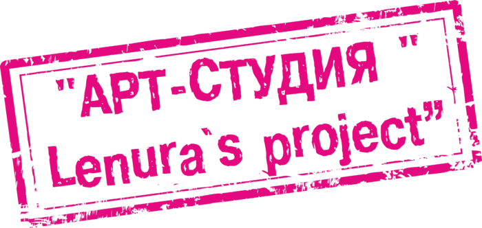 Art - Studio "Lenura's project" нуждается в продавце - консультанте