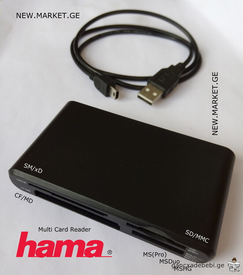 USB карт-ридер внешний Hama External USB Card Reader All in ONE SD MMC CF MS SM MD with USB cable