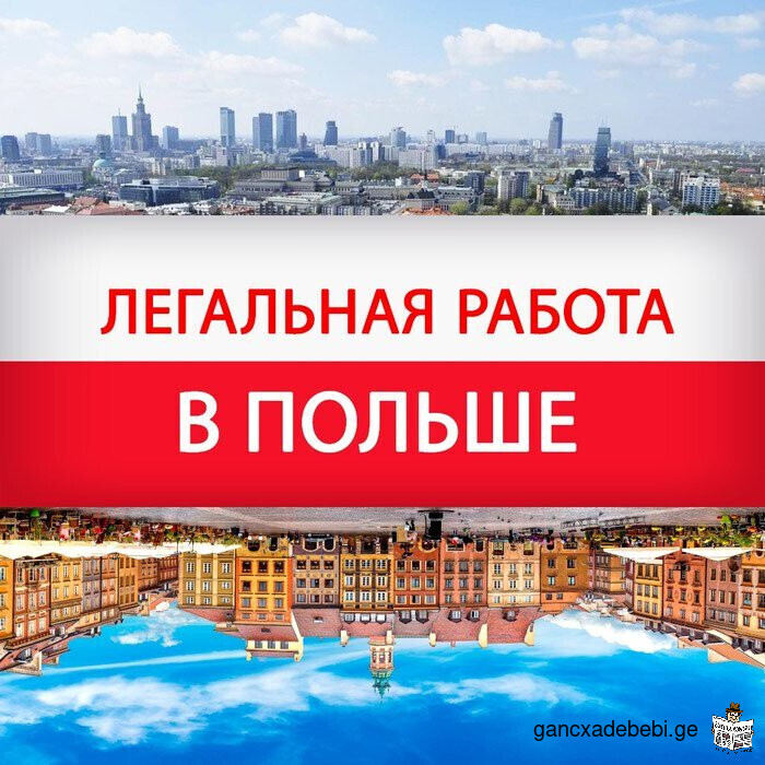 Ситква да сакме работа цены на недвижимость в черногории